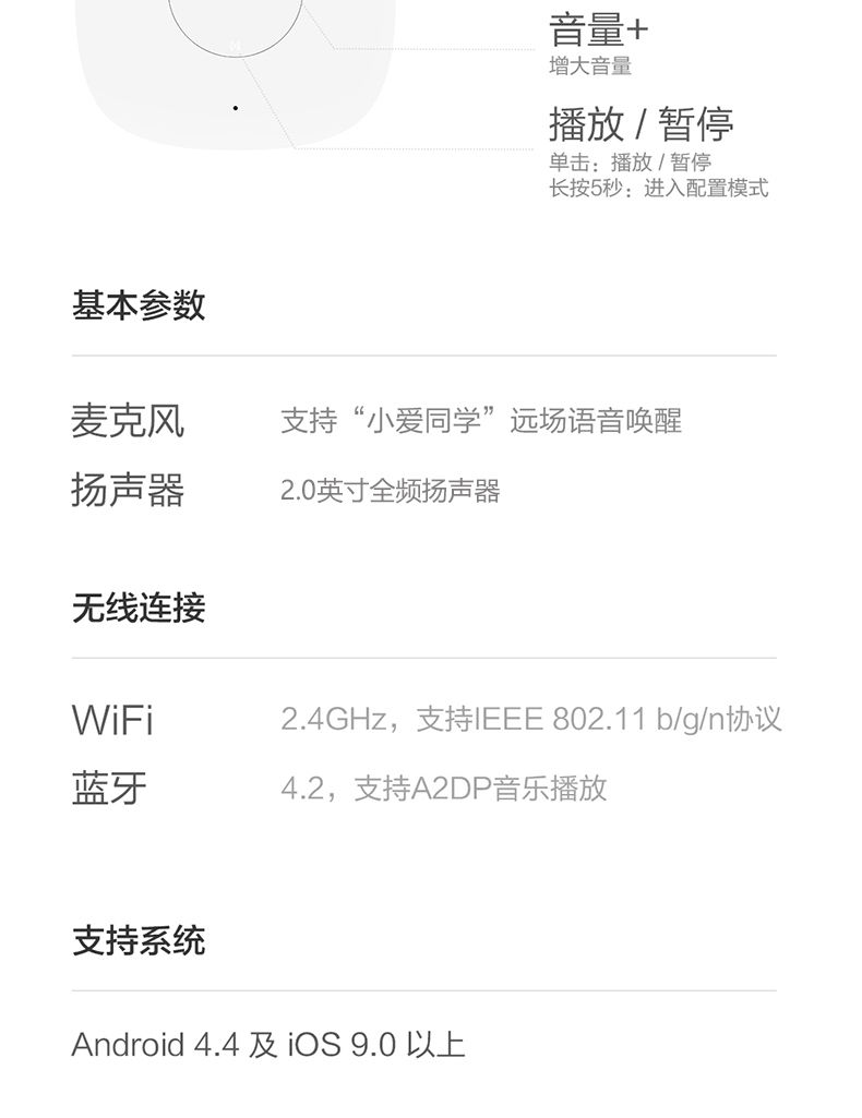 小米小爱音箱play 小爱同学智能音箱蓝牙ai智能机器人音响