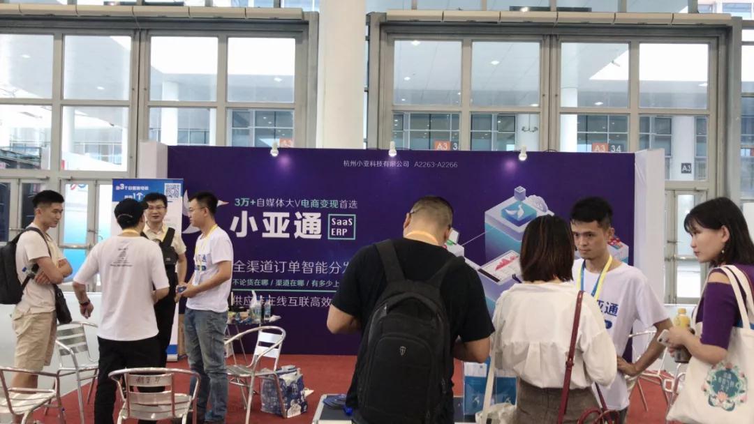 首届中国自媒体商业展览会完美落幕，你所期待的花絮来了！