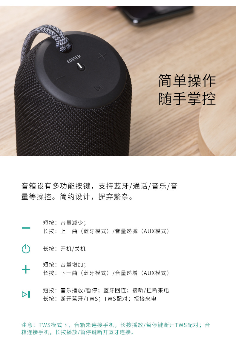 edifier/漫步者 mb200无线蓝牙音箱车载便携式低音炮迷你小音响