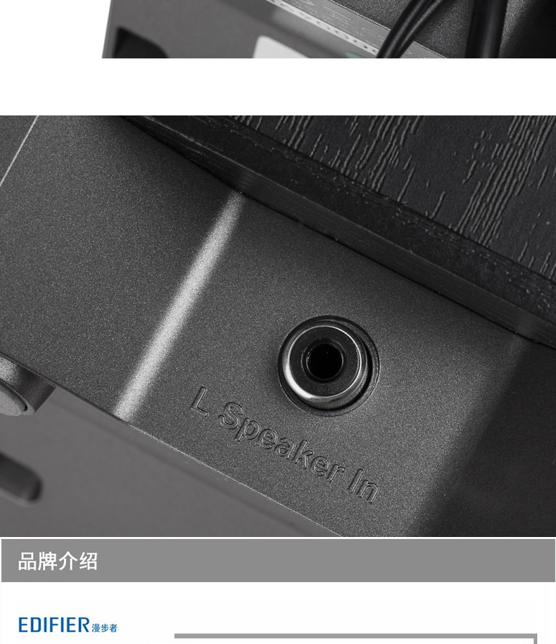 edifier漫步者r19u电脑音箱台式笔记本usb迷你便携小音响低音炮